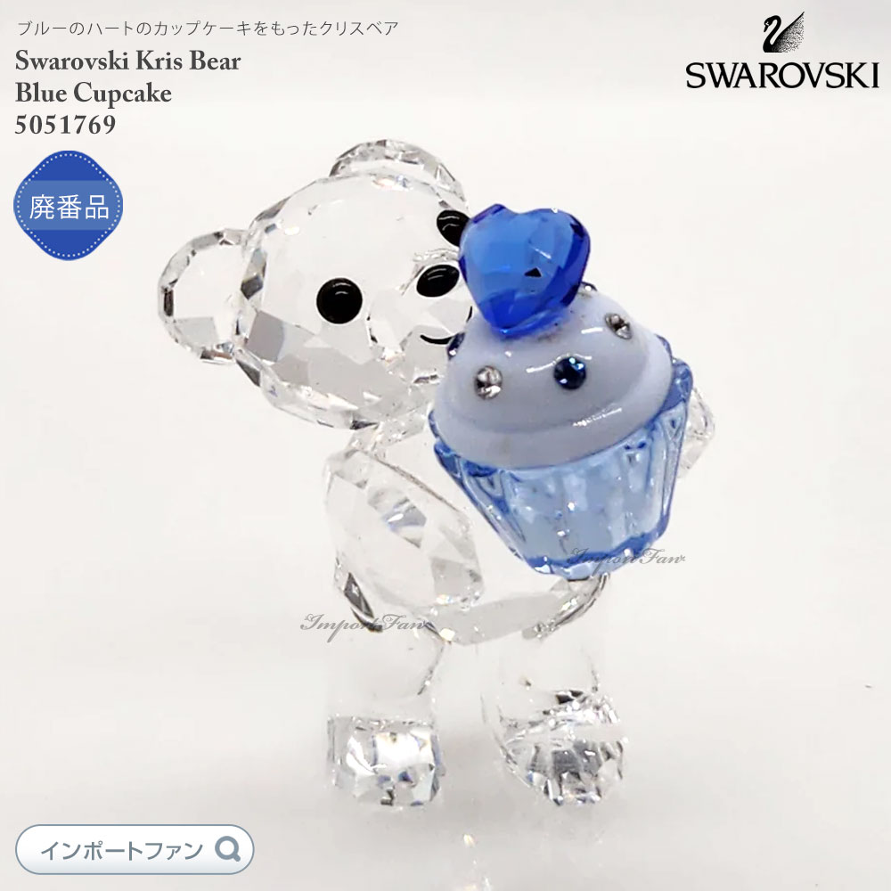 楽天市場】スワロフスキー ネズミ チーズ 5004691 Swarovski
