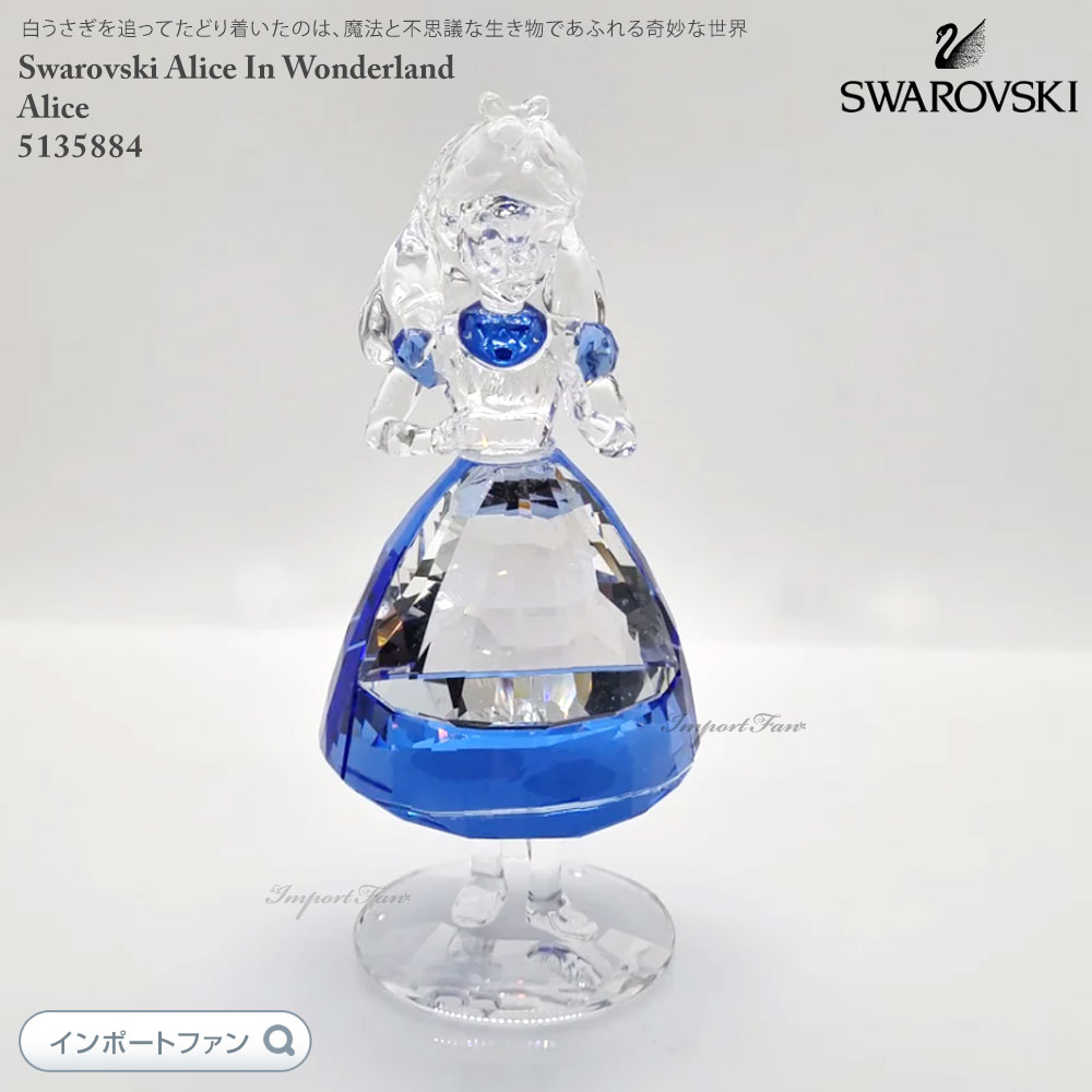 楽天市場】スワロフスキー エルサ 2016年度限定生産品 アナと雪の女王 ディズニー 5135878 Swarovski 置物 ギフト プレゼント  クリスマス □ : Import Fan