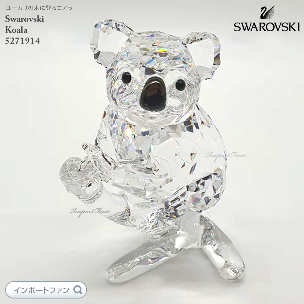 SWAROVSKI - スワロフスキー 『マザーエレファント』678945 楽天市場】スワロフスキー Swarovski 母象 マザーエレファント