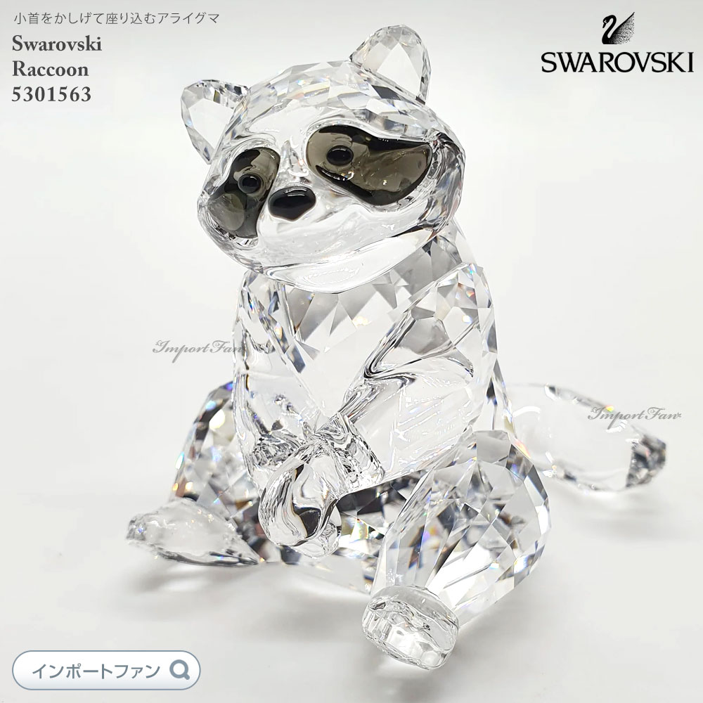 Swarovski ペガサスクリスタル スワロフスキー　置物 楽天市場】スワロフスキー ペガサス 動物 5376283 Swarovski