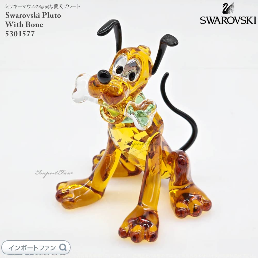 SWAROVSKI スワロフスキー ダルメシアン 楽天市場】スワロフスキー ディズニー クラシック 101匹わん