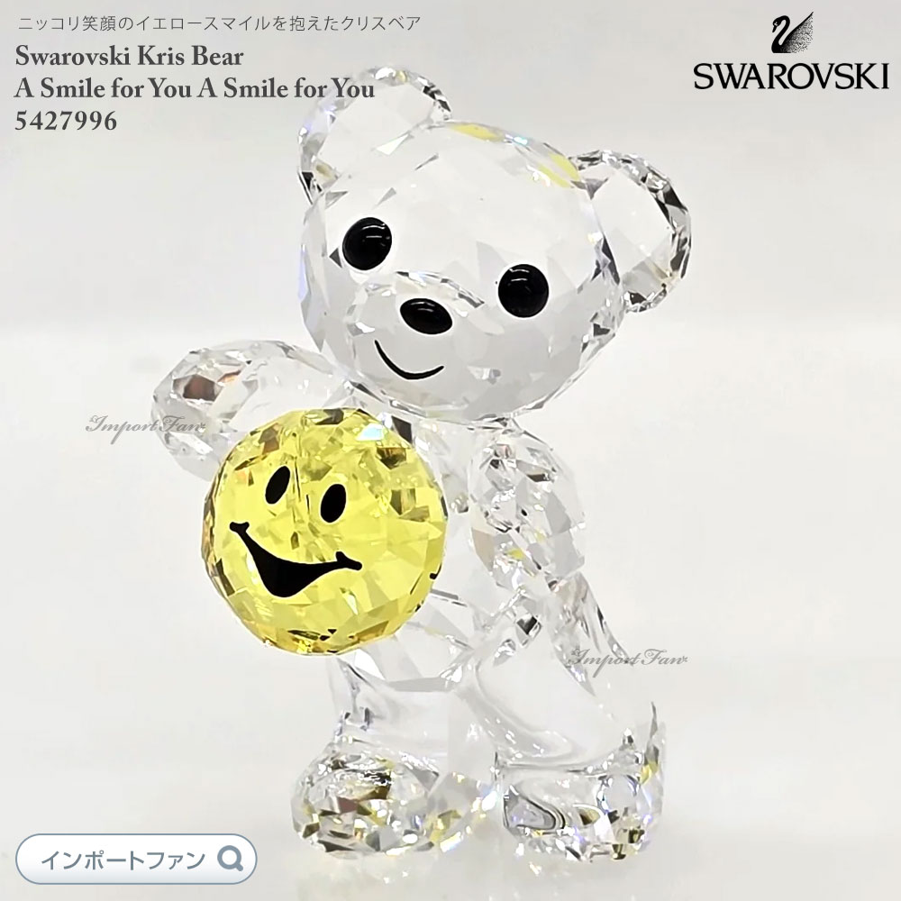 楽天市場】スワロフスキー クリスベア 素敵なサプライズ カップル バラ