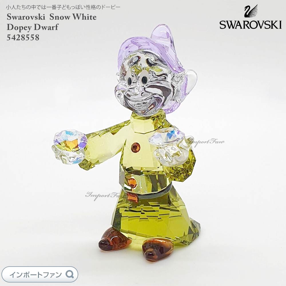 SWAROVSKI - 専用 Disney  SCS限定グランピー＋とんすけ 楽天市場】スワロフスキー とんすけ 943597 Swarovski Disney