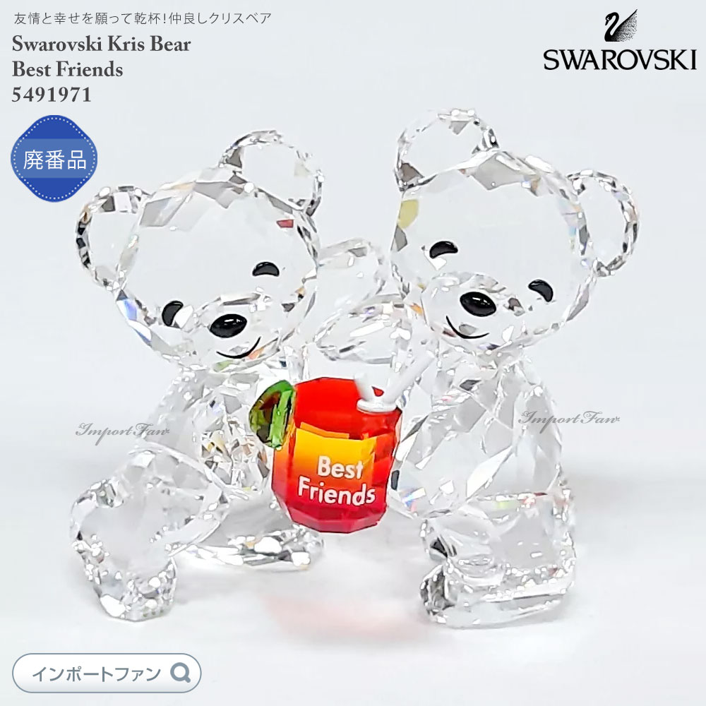 楽天市場】スワロフスキー クリスベア スイート ハニー 蜂蜜の