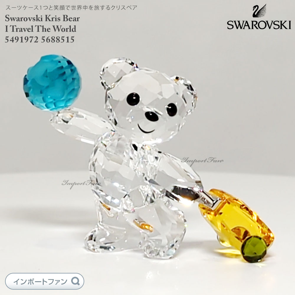 ポ*ル様 スワロフスキー カップル クリスベア 王子様とお姫様 プリンス プリン 楽天市場】スワロフスキー カップル クリスベア 王子様とお姫様