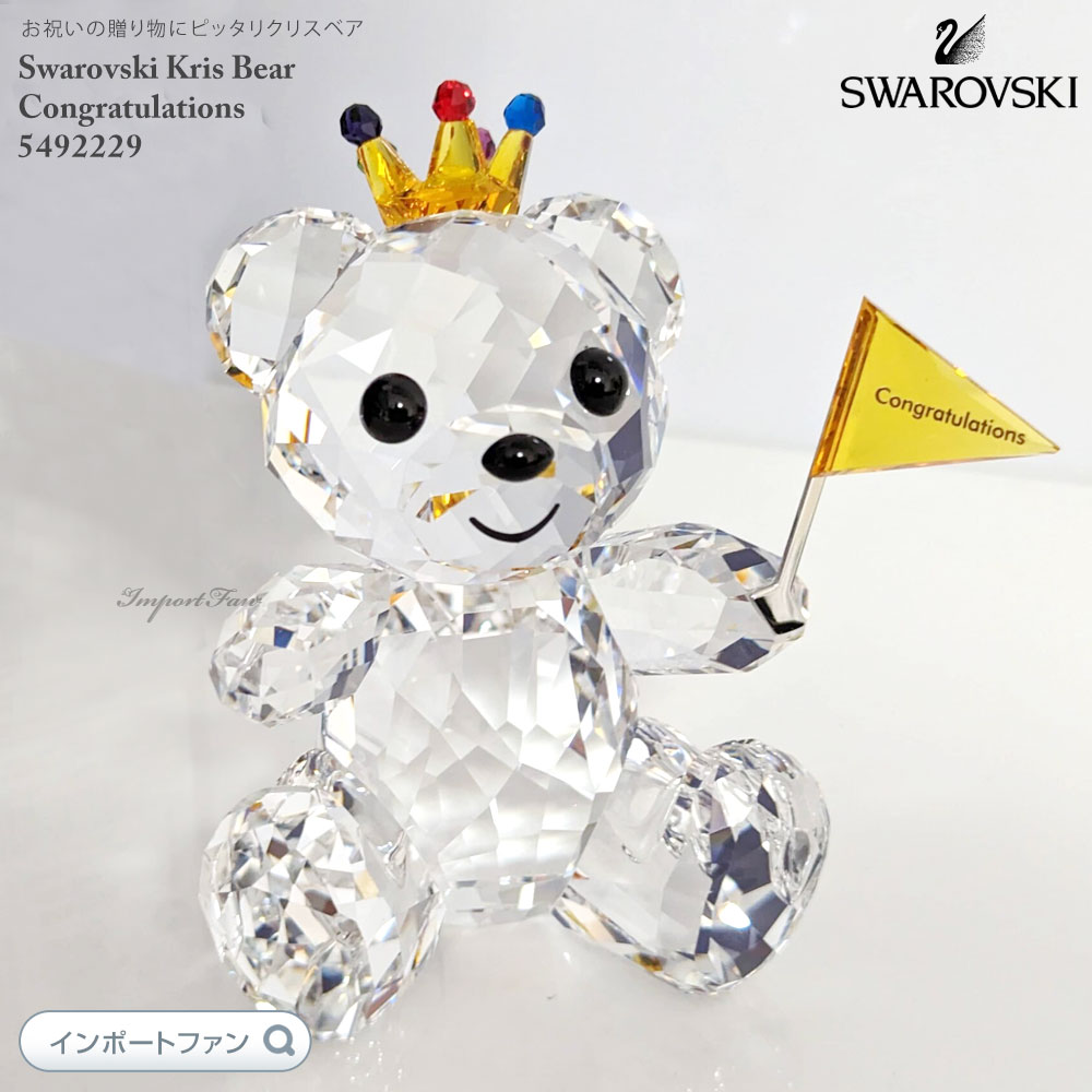 【箱付き美品】スワロスキー クマ 風船 クリスタル goldplazajp_itc0lc8jwxeh