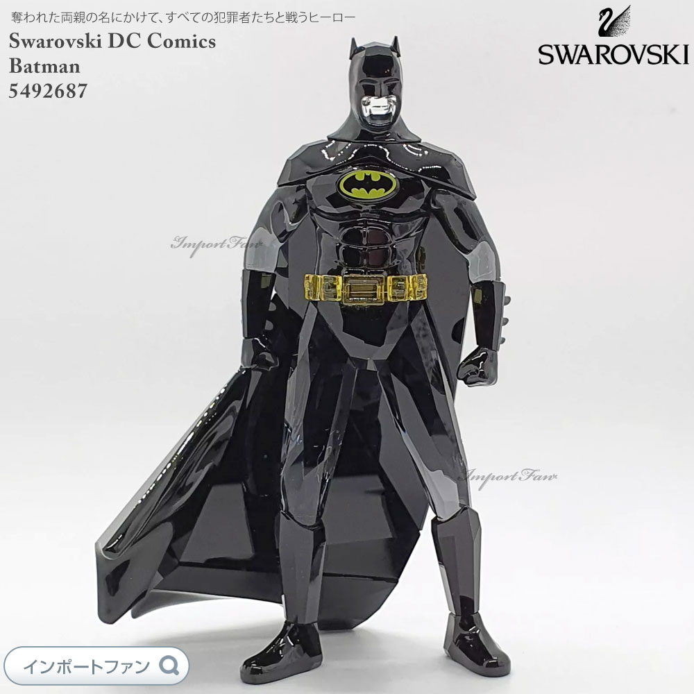 廃番！レア!!!スワロフスキー　Batmobile　バットモービル　バットマン Amazon.co.jp: スワロフスキー バットマン バットモービル