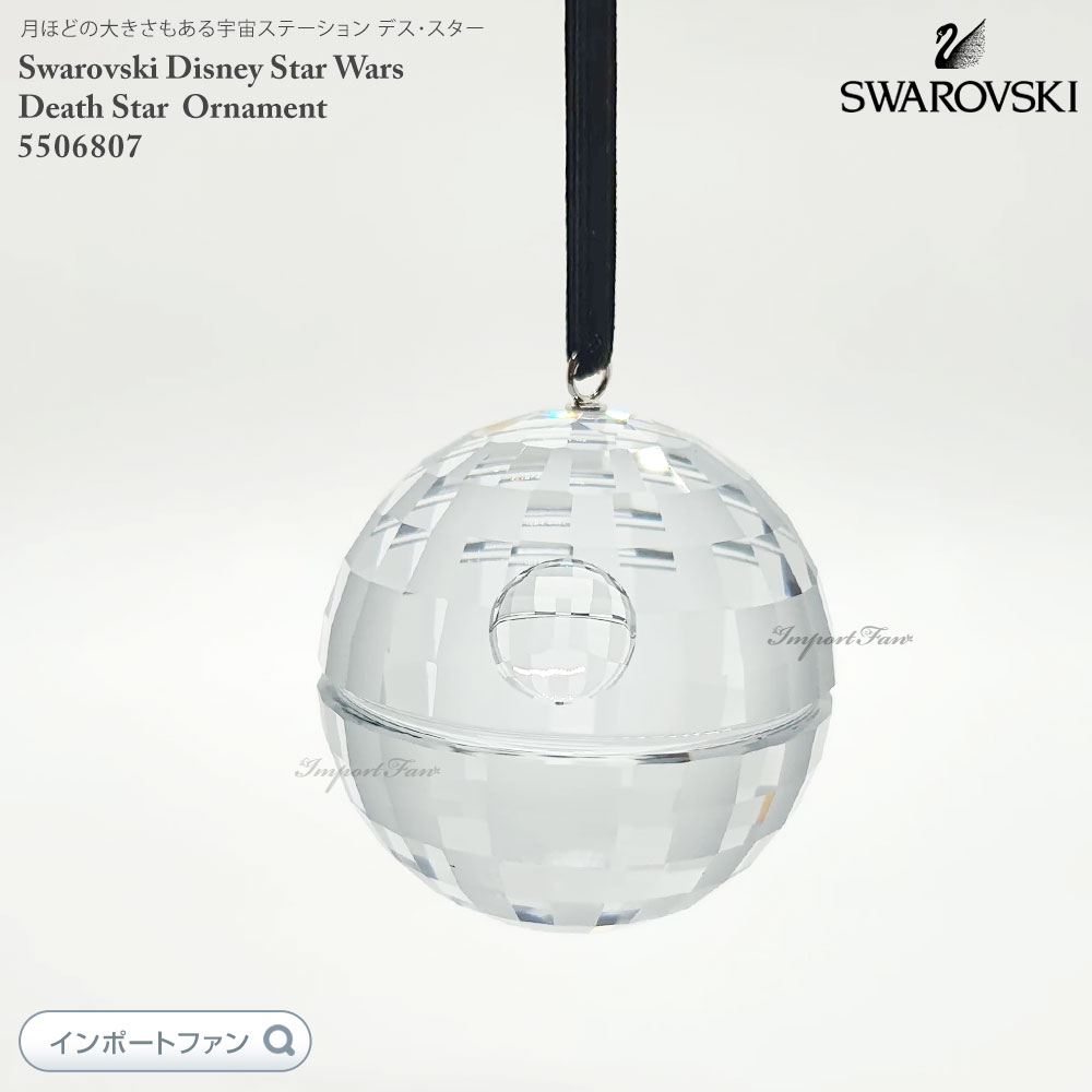 楽天市場】スワロフスキー スター・ウォーズ R2 D2 5301533