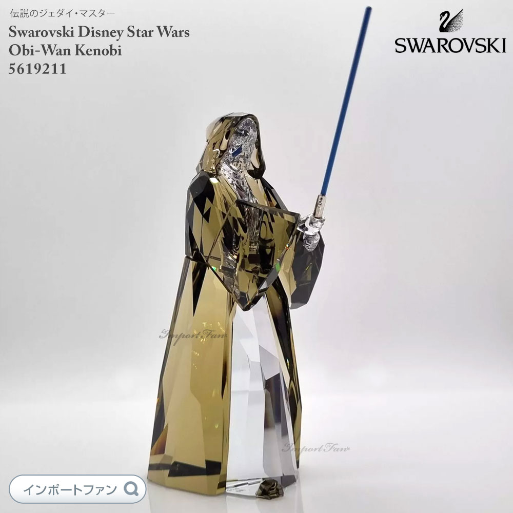 SWAROVSKI スワロフスキー スターウォーズ C-3PO フィギュリン 楽天市場】スワロフスキー スター ウォーズ エピソード4 C-3PO
