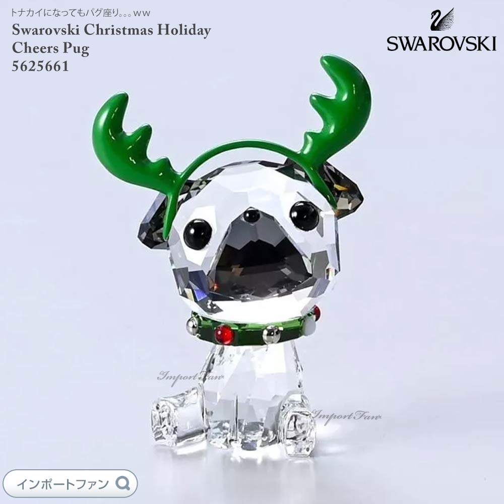 楽天市場】スワロフスキー クリスベア クリスマス・ホリデー