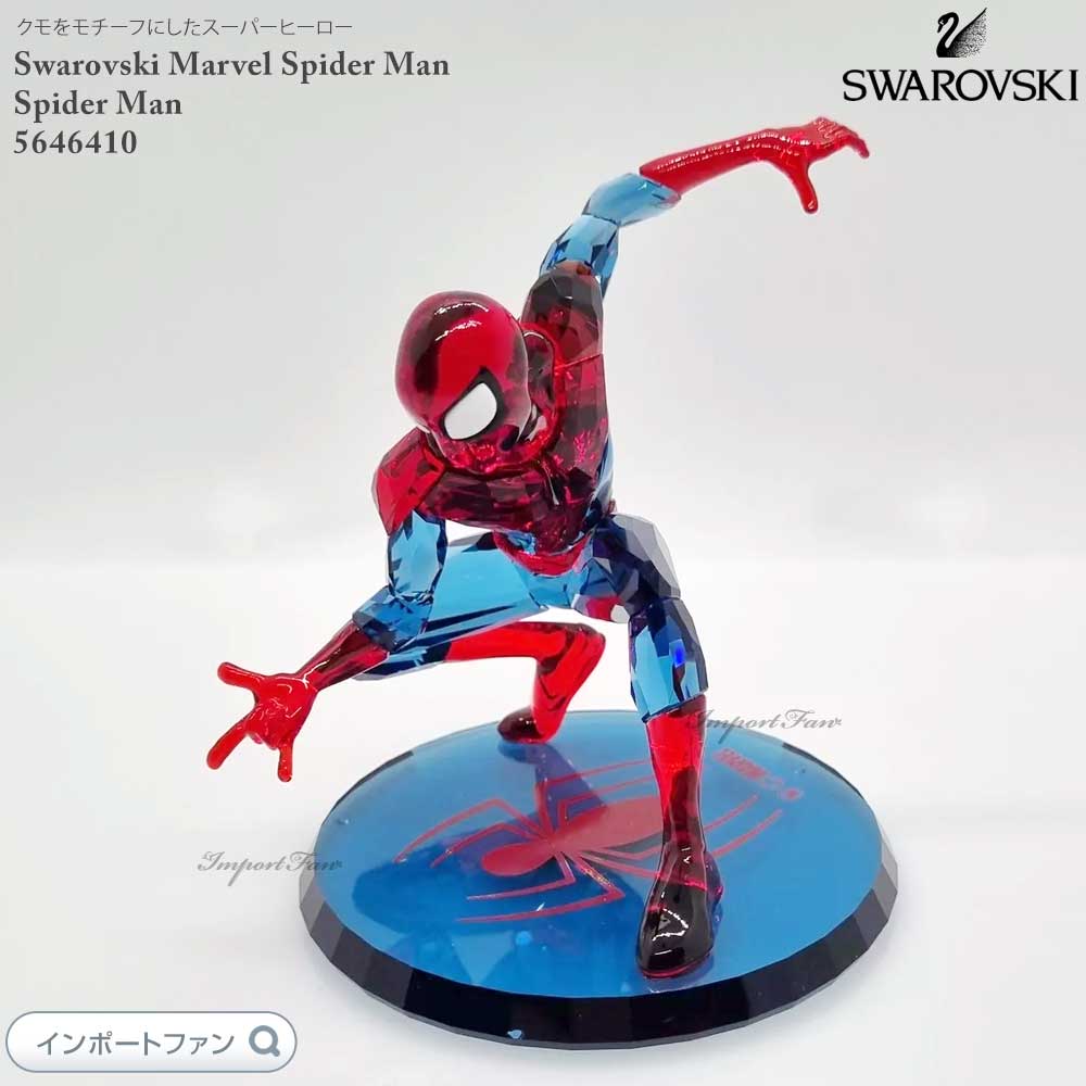 楽天市場】スワロフスキー SWAROVSKI マーベル スパイダーマン