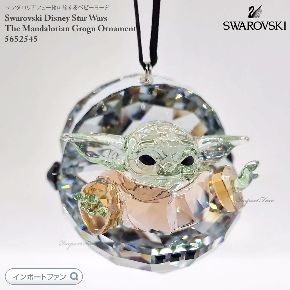 スワロフスキー クリスタルフィギュア スターウォーズ ボバ・フェット 置物 SWAROVSKI スワロフスキー クリスタルフィギュア スターウォーズ