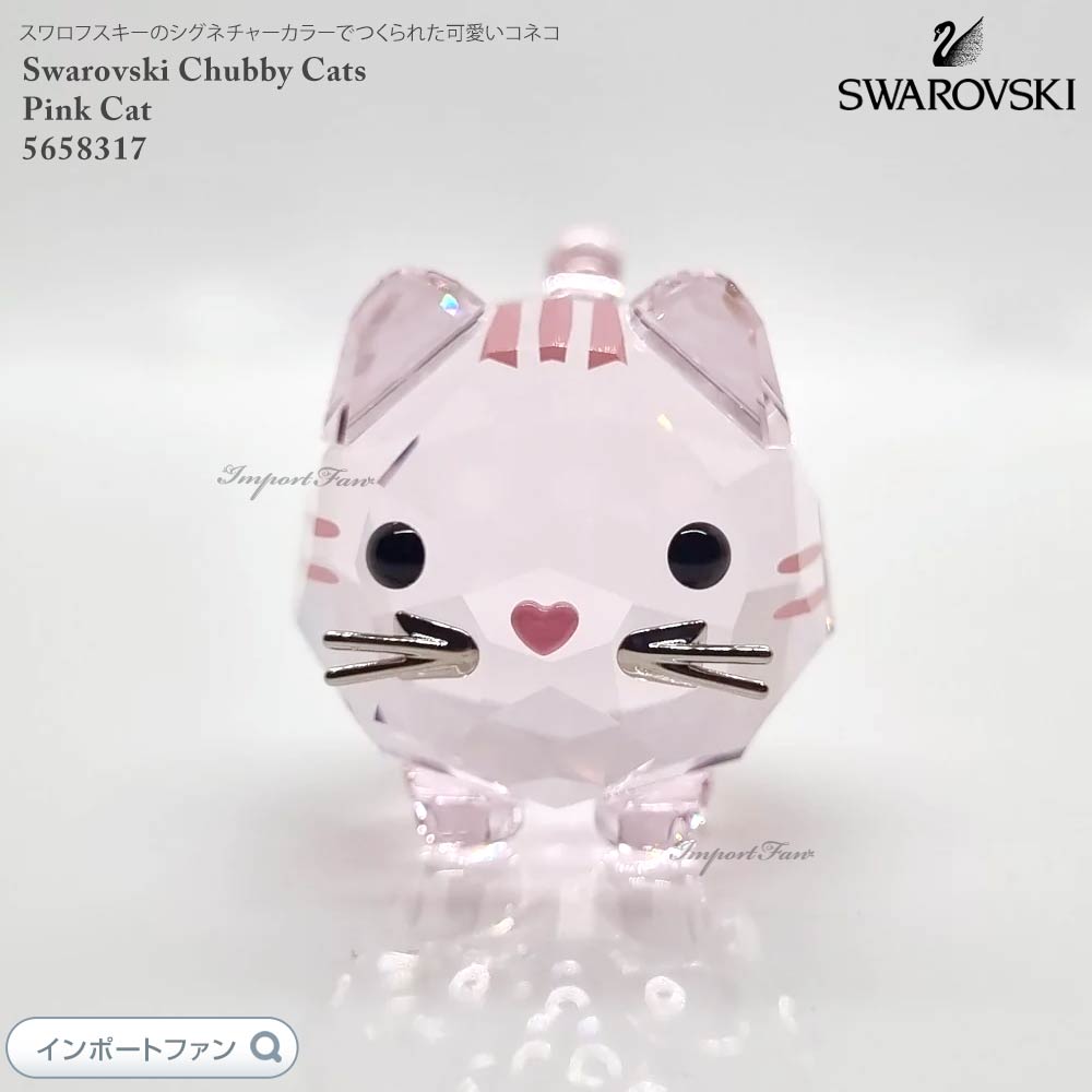 楽天市場】スワロフスキー アジアンシンボル 招き猫 SCS会員限定 動物