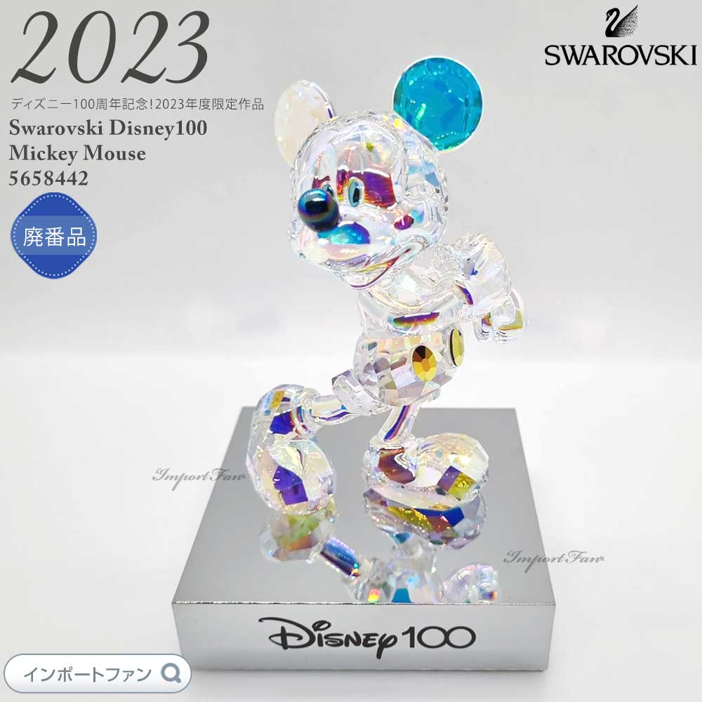 楽天市場】スワロフスキー ディズニー ミニーマウス クリア