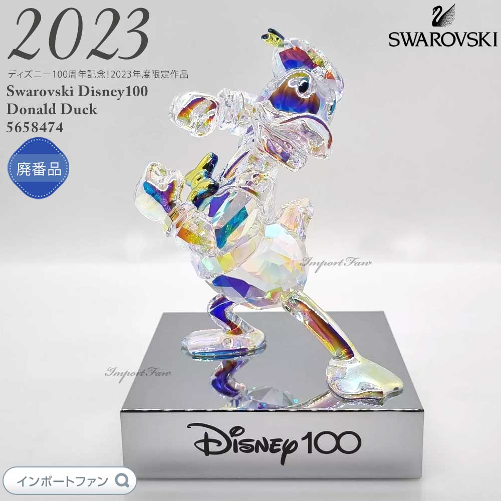 楽天市場】スワロフスキー ディズニー ドナルドダック クリア