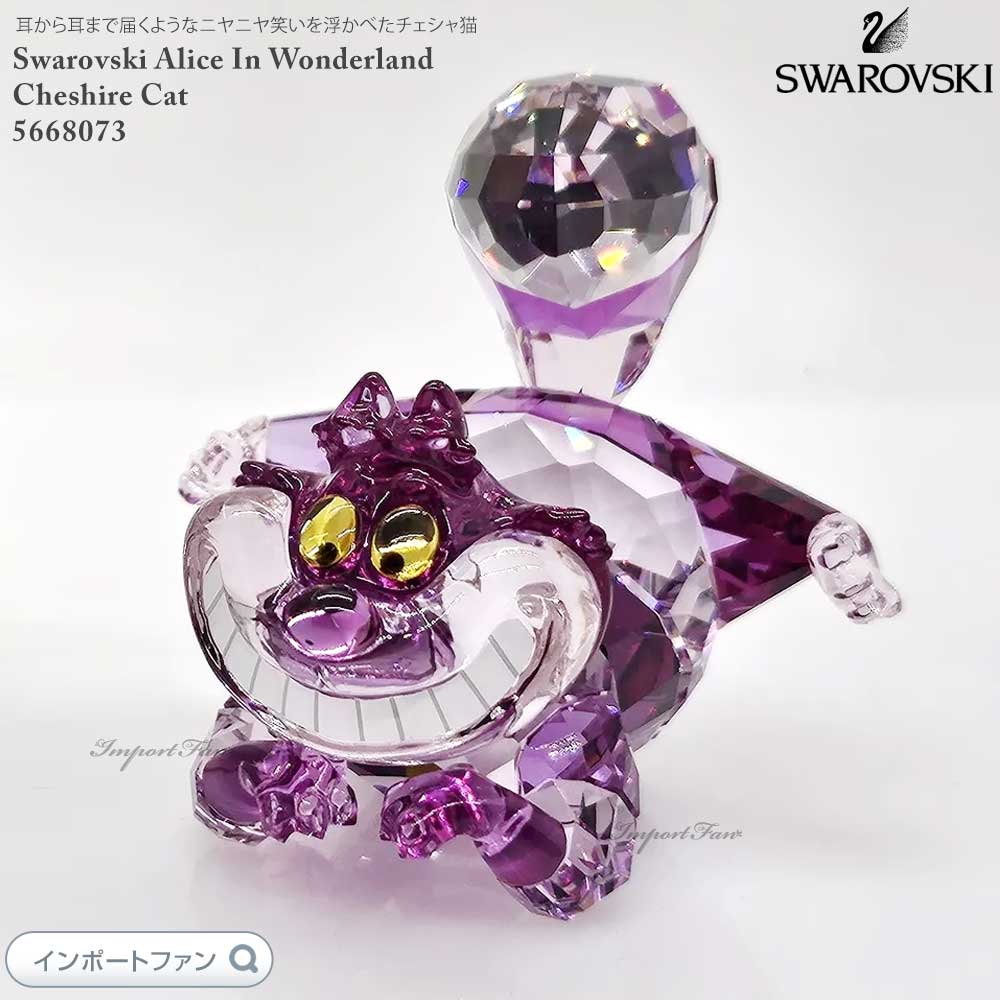 c*a様 スワロフスキー ジャスミン フラワー Swarovski 置物 楽天市場】スワロフスキー アラジン魔法の絨毯 アラジン