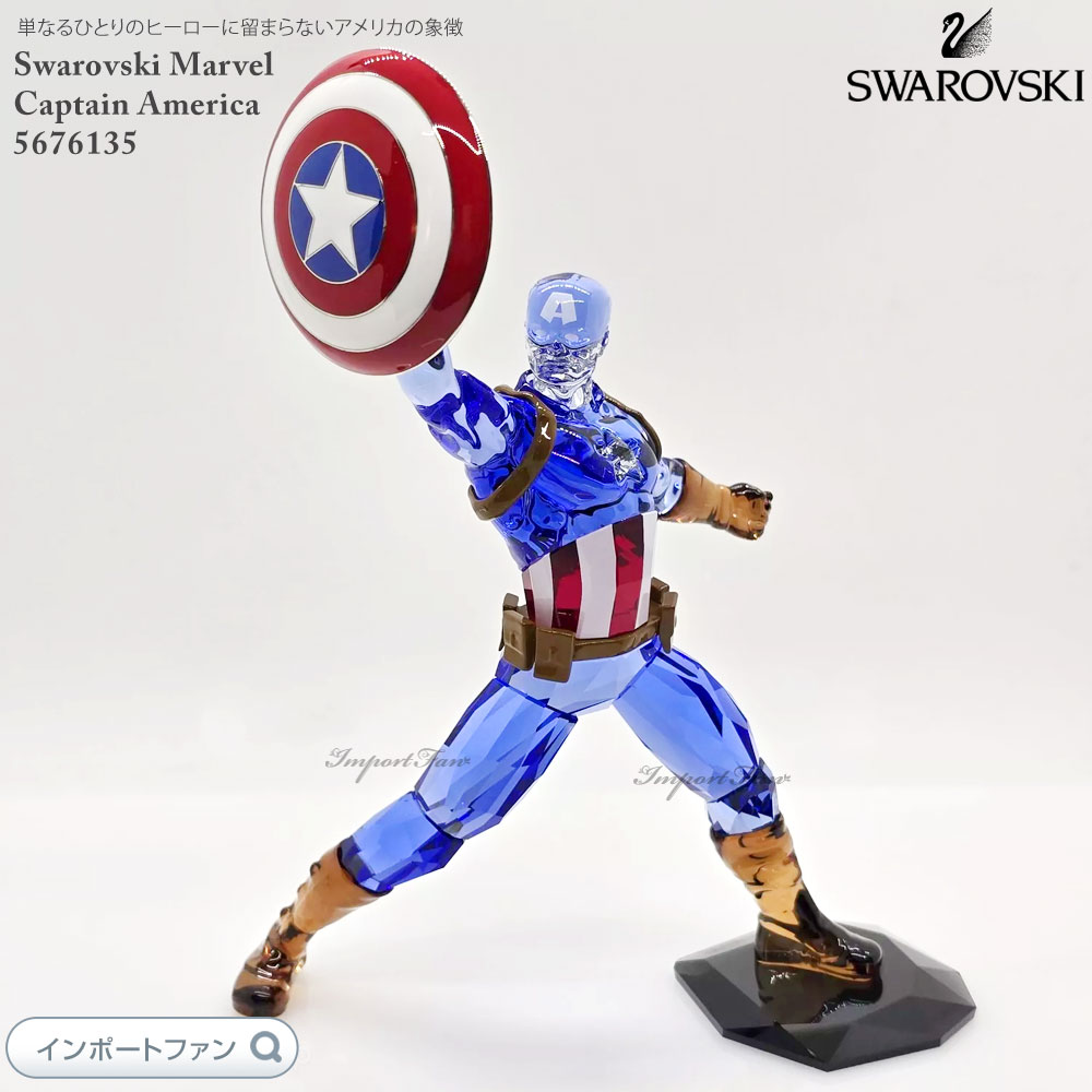 楽天市場】スワロフスキー SWAROVSKI マーベル ロキ アベンジャーズ