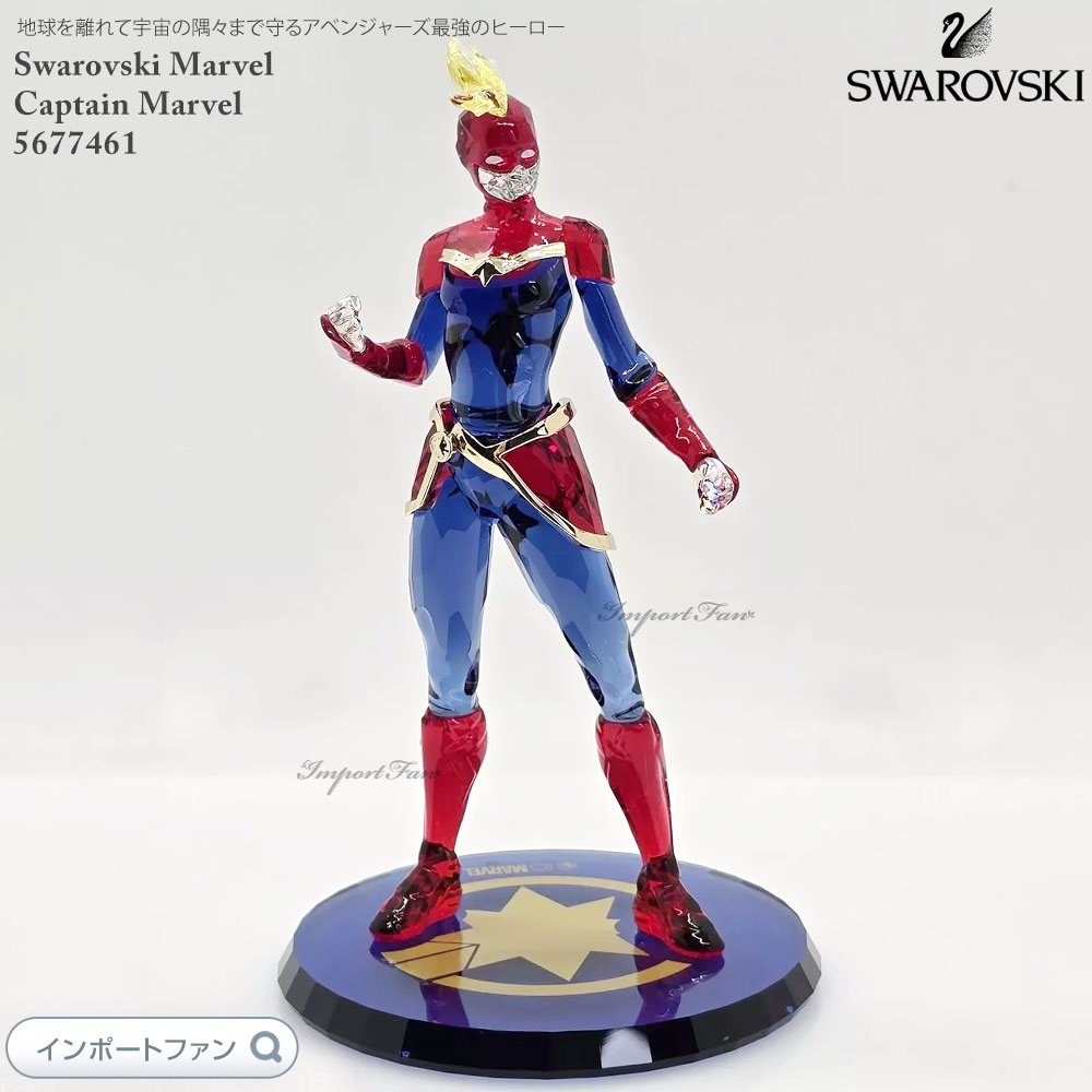 楽天市場】スワロフスキー マーベル アイアンマン 5649305 Swarovski