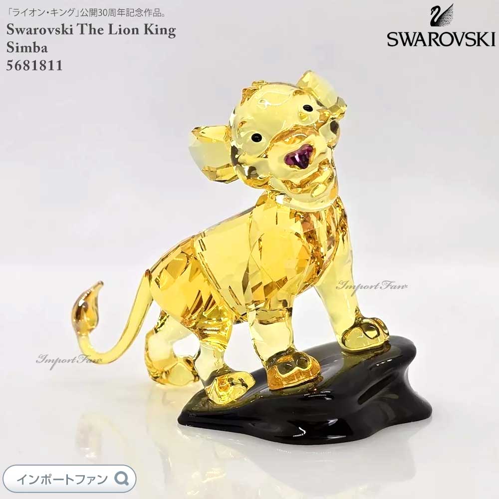 楽天市場】スワロフスキー バンビ ディズニー 943951 Swarovski