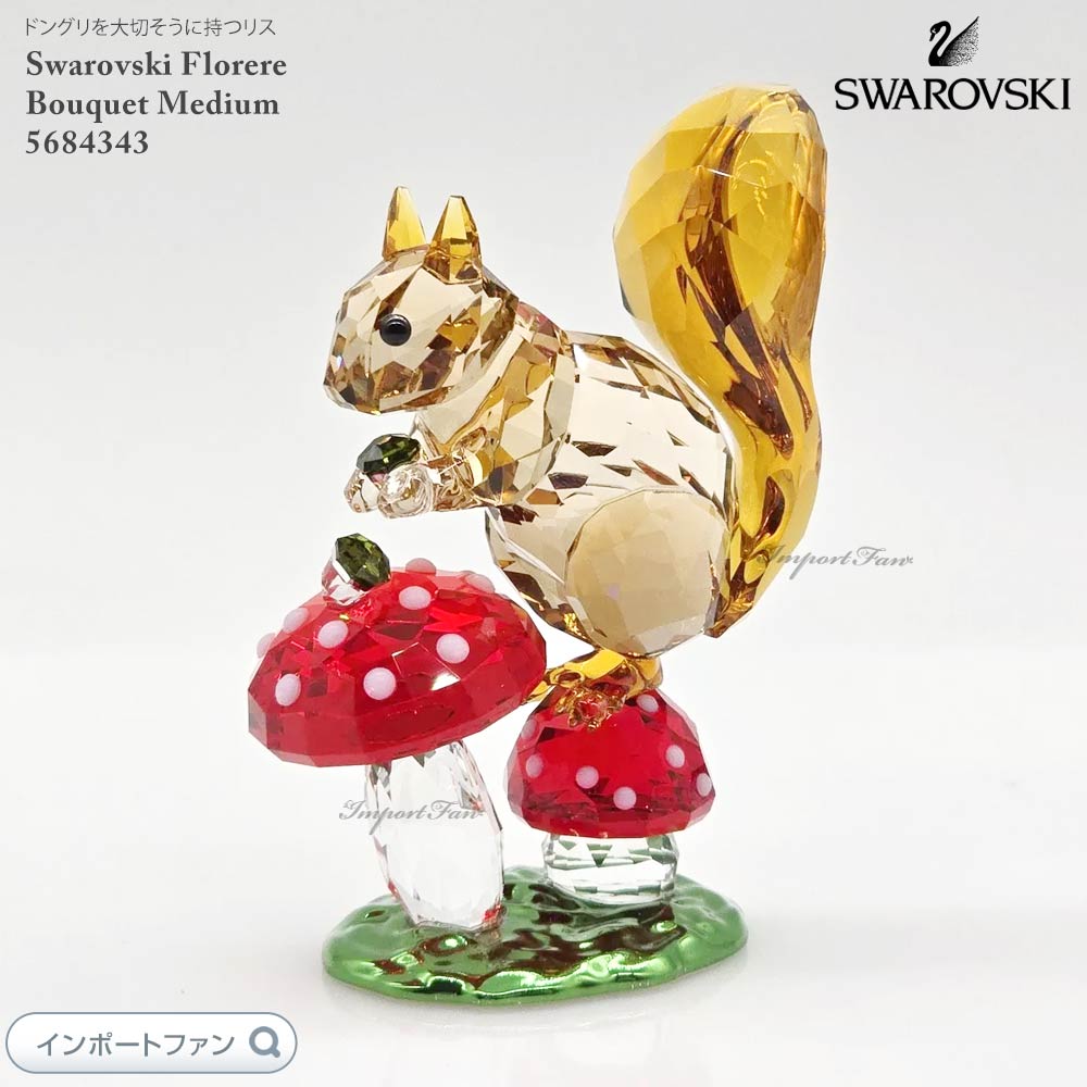 スワロフスキー　ヒョウ　217093 スワロフスキー Swarovski 2004年 廃盤品 『ヒョウ』 217093の