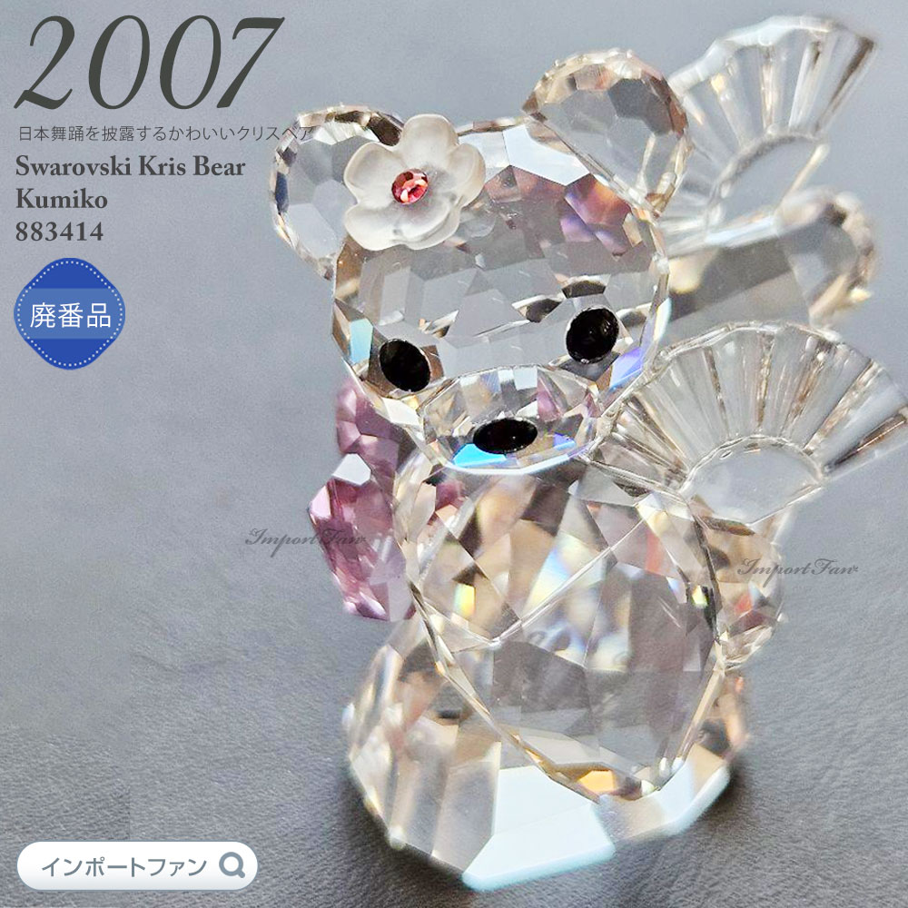 importfan百貨店大売り出し