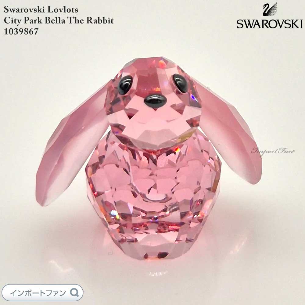 スワロフスキー 置物 楽天市場】スワロフスキー Swarovski ウサギ 905778 伏せ お座り