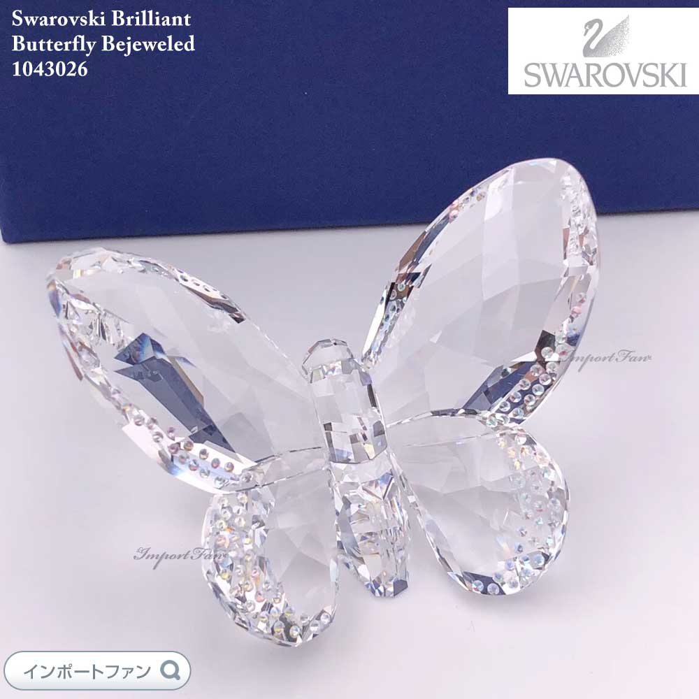 楽天市場】スワロフスキー Swarovski バタフライ 蝶