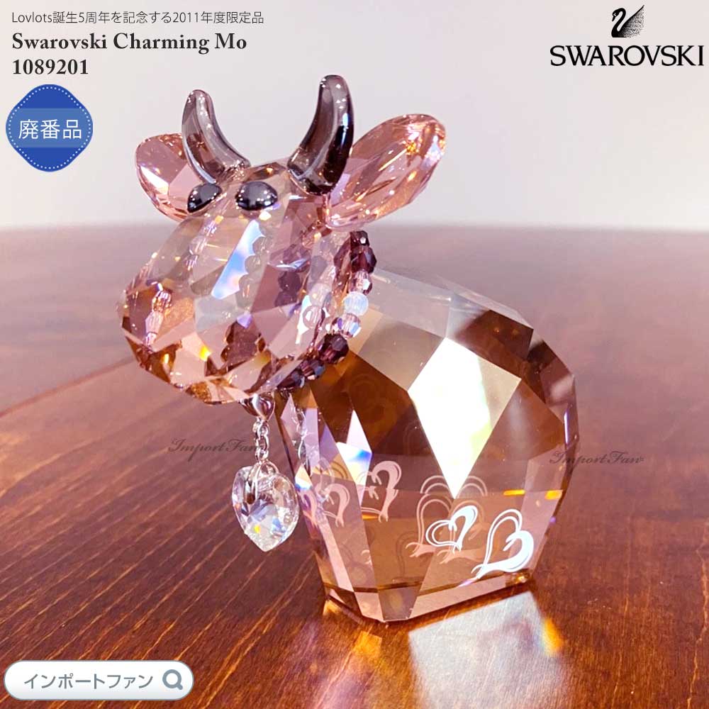 スワロフスキー　花冠ダック 楽天市場】スワロフスキー Swarovski ハッピーダック ラバブル