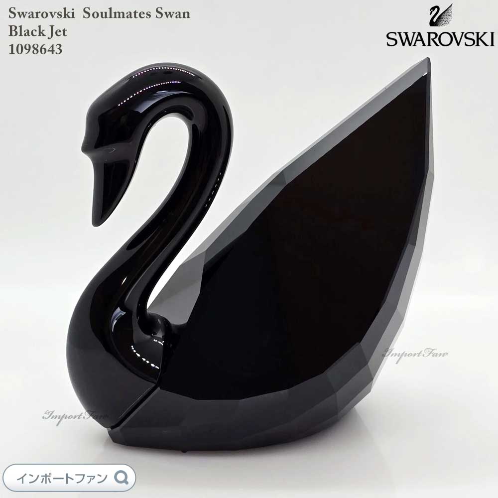 ❤★Super White Swan★上下partyまつげスーパーホワイトスワン 415eZzayRLL._AC_.jpg