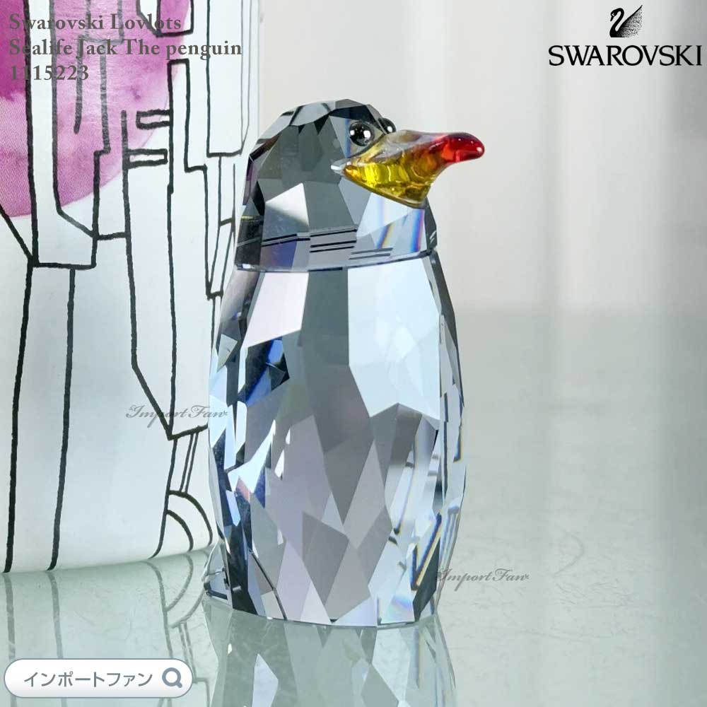 スワロフスキーYOU&I Swan bracelet, Swan, Pink, Rose gold-tone plated | Swarovski