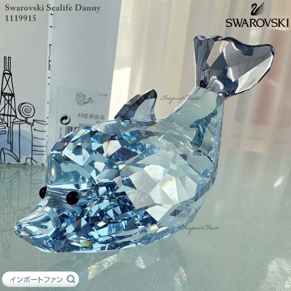 楽天市場】スワロフスキー シーライフ シェリー＆サム Swarovski