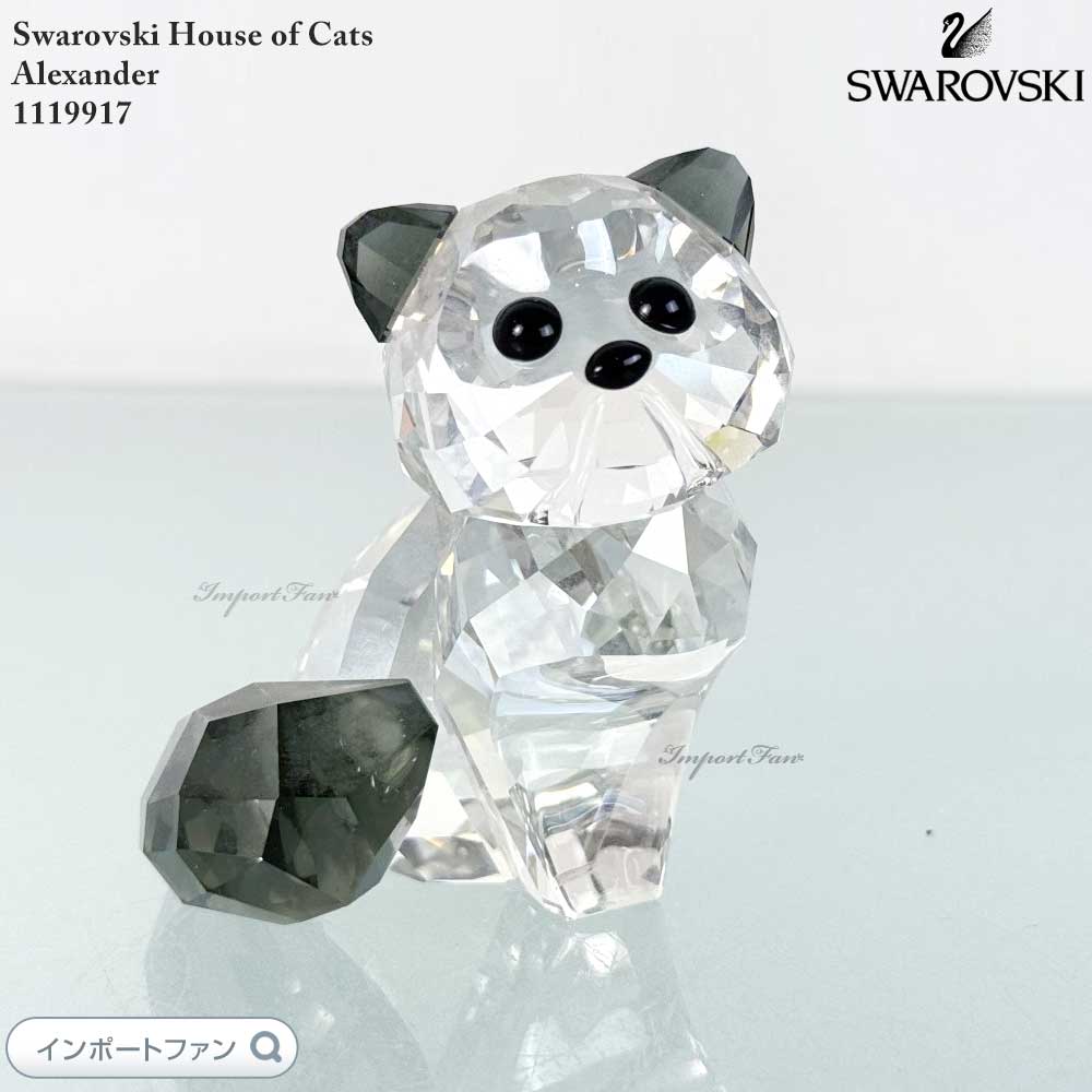 ★2000年★生産終了品★WDCCフィギュア★おしゃれキャット★トゥールーズ★ フィギュア『ドールズフロントライン』NTW-20 貴族体験館の