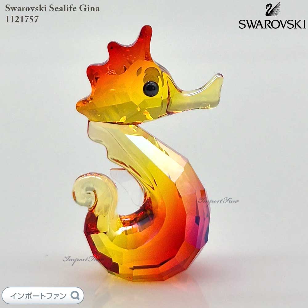 楽天市場】スワロフスキー アシカのお母さん 679592 Swarovski 置物