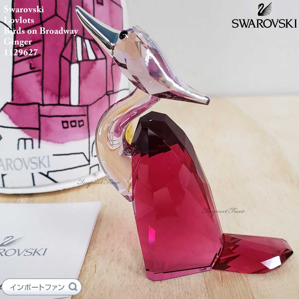 スワロフスキー キツツキ scs ウシツツキ Kaliのオブジェ：SCS 2021年度作品 | Swarovski JP