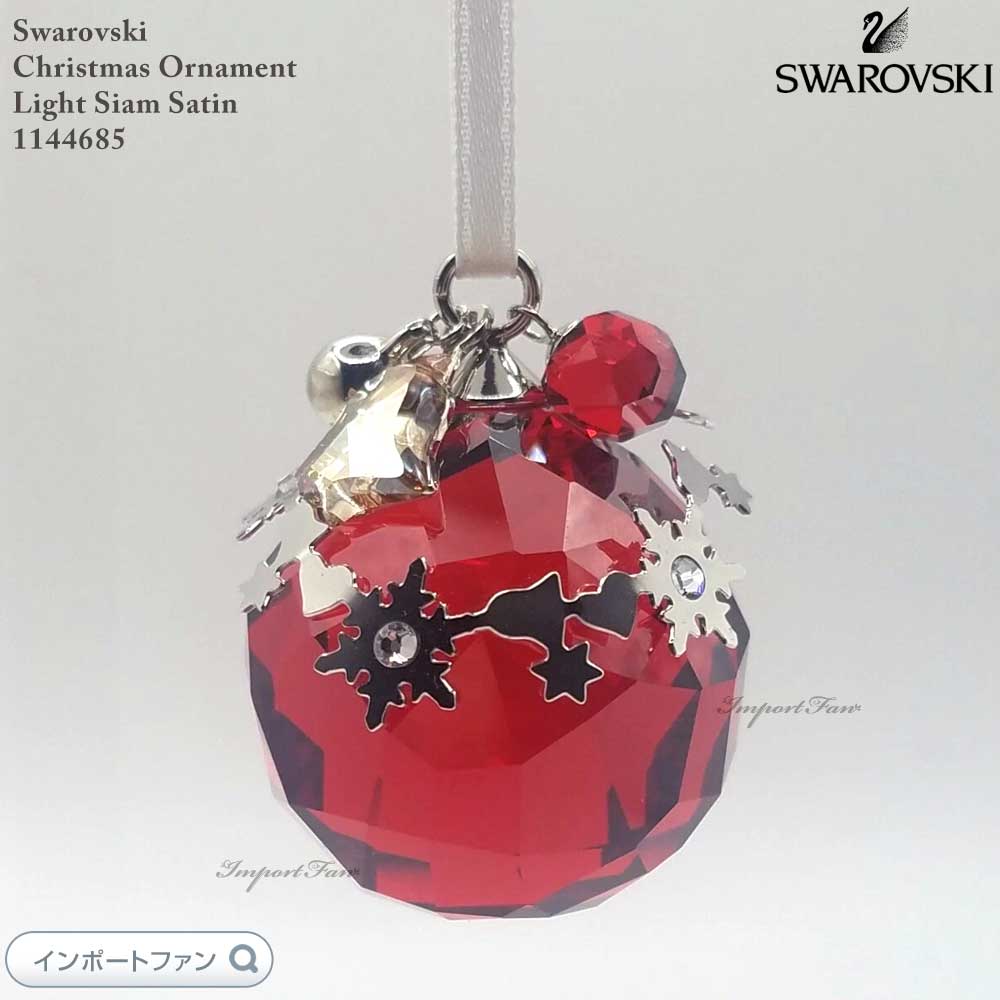 楽天市場】スワロフスキー スター オーナメント 星 クリスマス