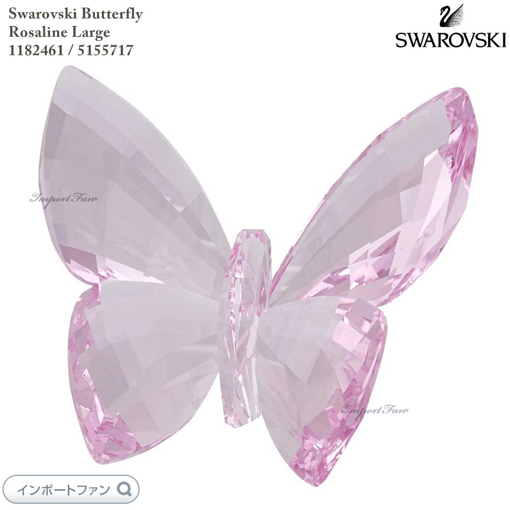 ブリリアント ハート(S) Swarovski Brilliant Heart, small