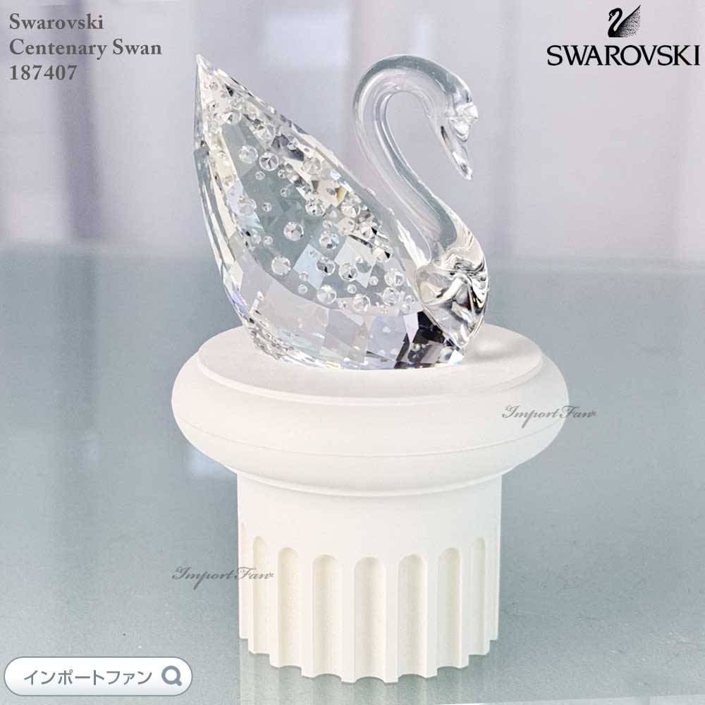 楽天市場】スワロフスキー スワン ジャイアント 白鳥 189254
