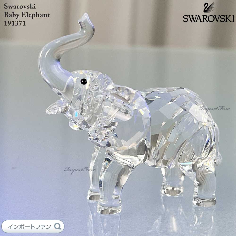 楽天市場】スワロフスキー Swarovski ベビーラブバーズ 199123