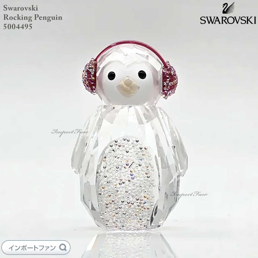 SWAROVSKI - スワロフスキー SWAROVSKI スノーマン オブジェ 置物 250229 クリア 雪だるま【中古】 楽天市場】【未使用品】【ジュエリー】SWAROVSKI スワロフスキー