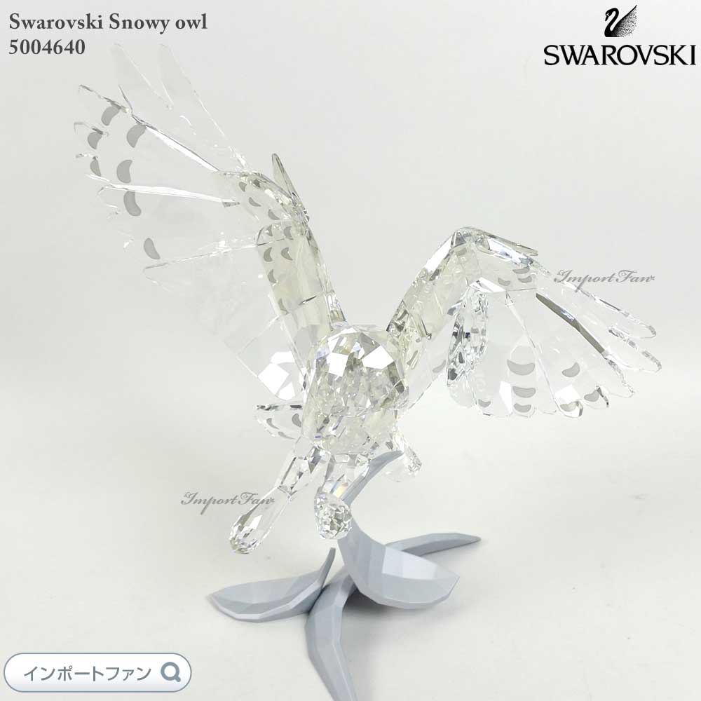 SWAROVSKI - スワロフスキー SWAROVSKI イーグル オブジェ 置物 5302524 クリア クリスタル 鳥【中古】 SWAROVSKI スワロフスキー イーグル 鷲 鳥 誇り高い プレゼント