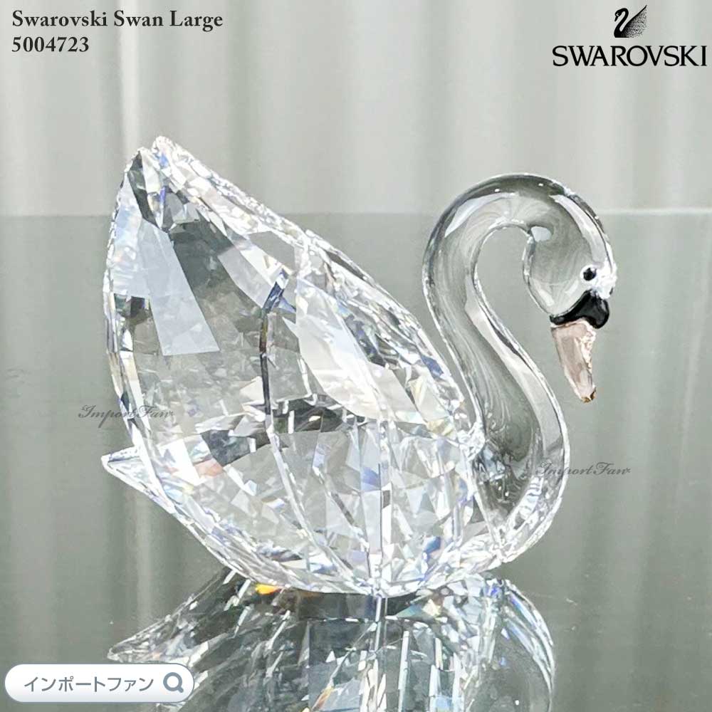 楽天市場】スワロフスキー スワン 2羽セット カップル 白鳥