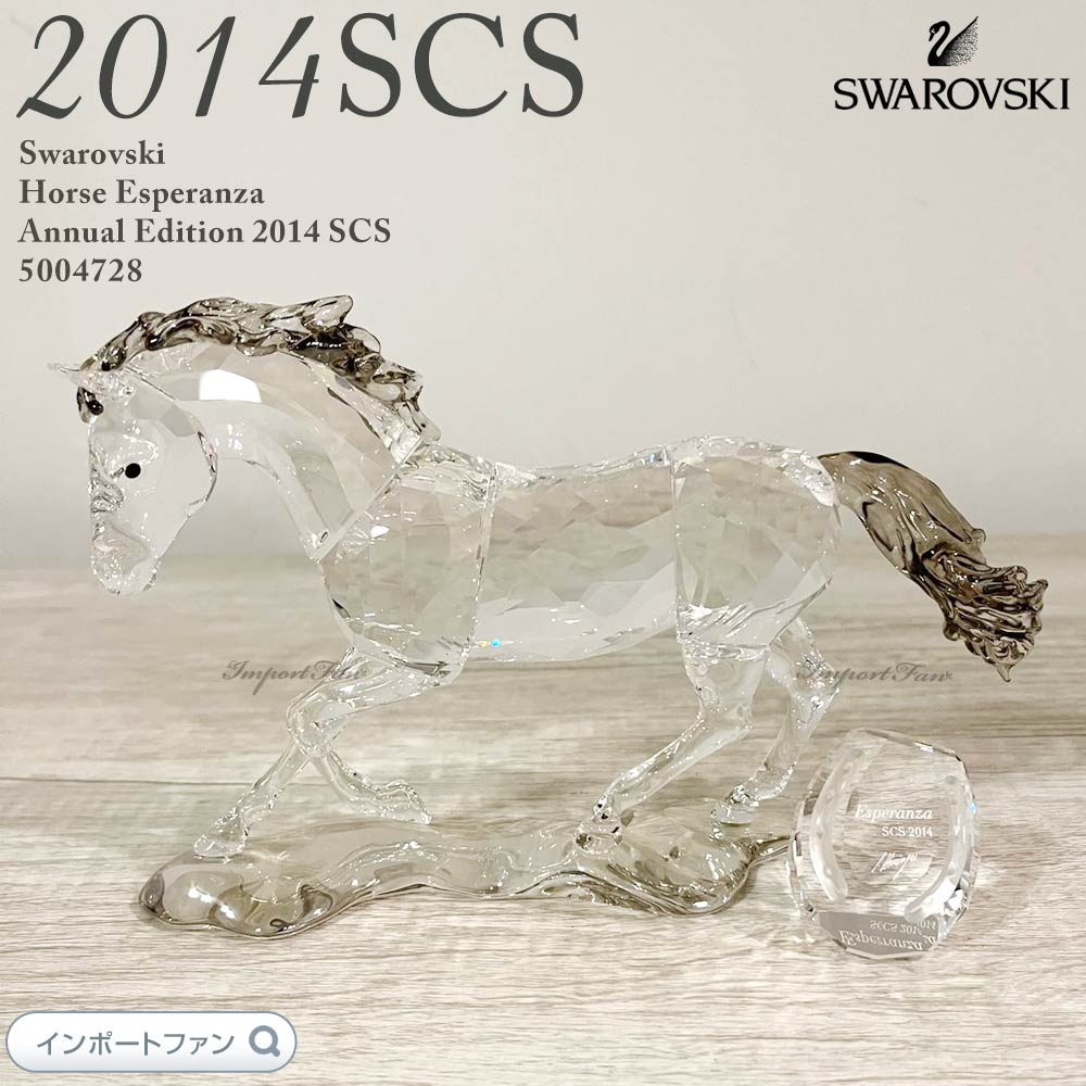 楽天市場】スワロフスキー 十二支 ホース 馬 チャイニーズゾディアック