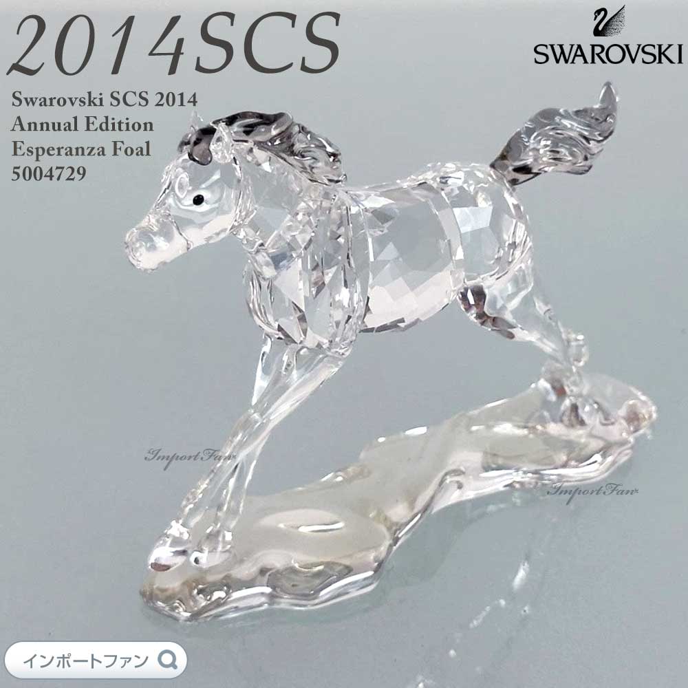 楽天市場】スワロフスキー Swarovski 1998年SCS会員限定 Pegasus