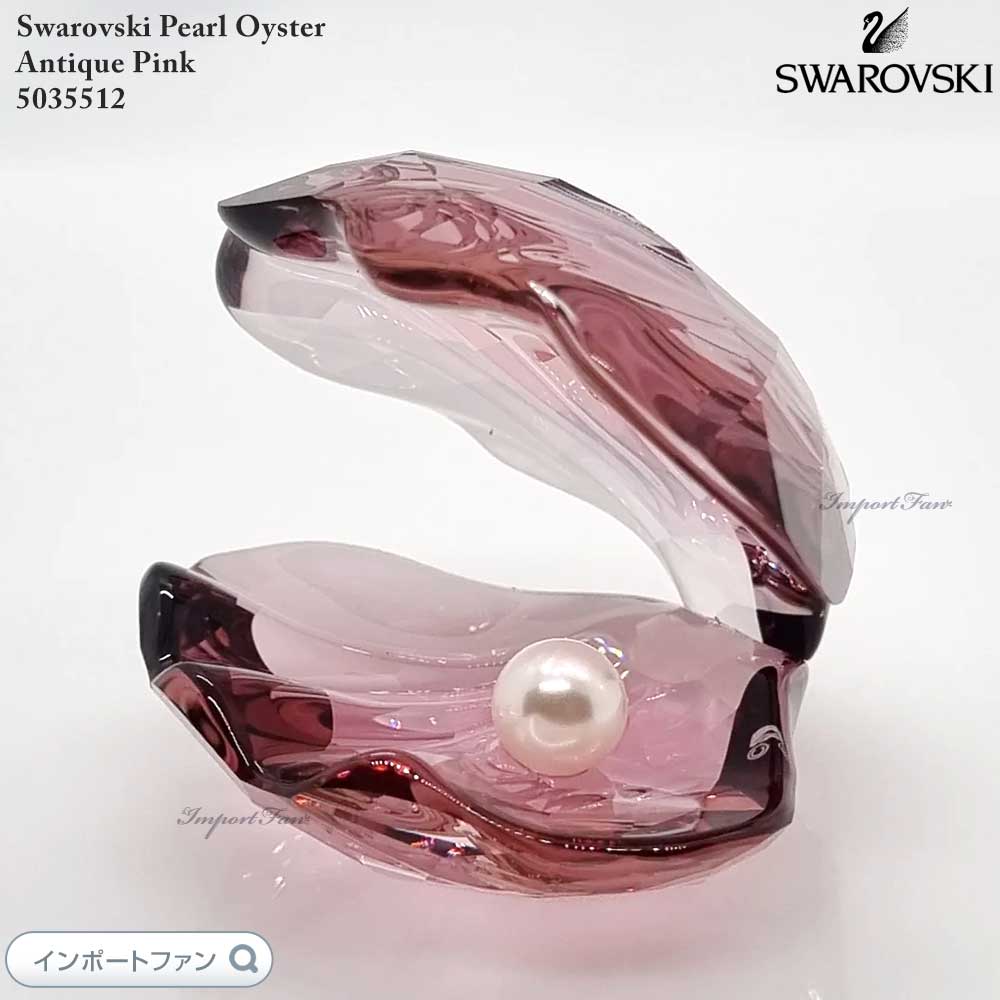 楽天市場】スワロフスキー 貝と真珠 ラージ 014389 Swarovski