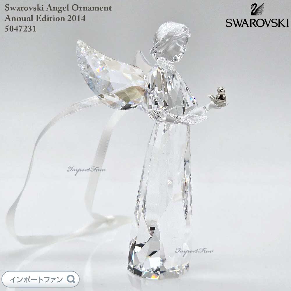 SWAROVSKI SCS限定2022 ボールオーナメント 楽天市場】スワロフスキー 2022年度限定生産品 ボール