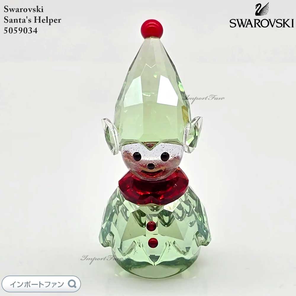スワロフスキー　雪だるま　スノーマン Holiday Cheers dulcis Snowman, Pink | Swarovski