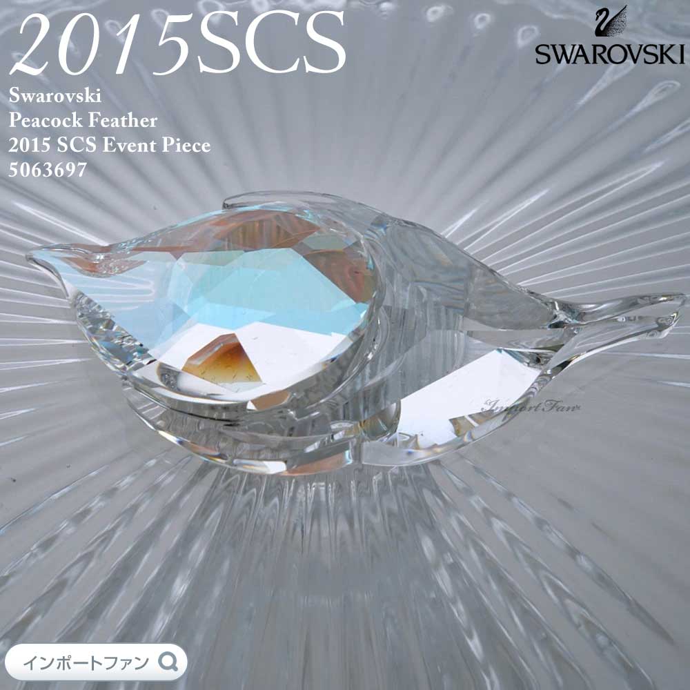 楽天市場】スワロフスキー Swarovski 1998年SCS会員限定 Pegasus