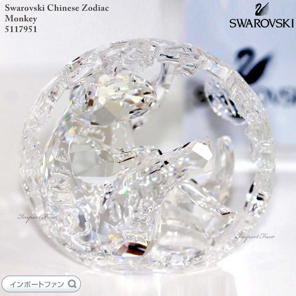 スワロフスキー置物　ゾディアック　ホース 楽天市場】スワロフスキー 馬 ホース 995744 Swarovski Chinese
