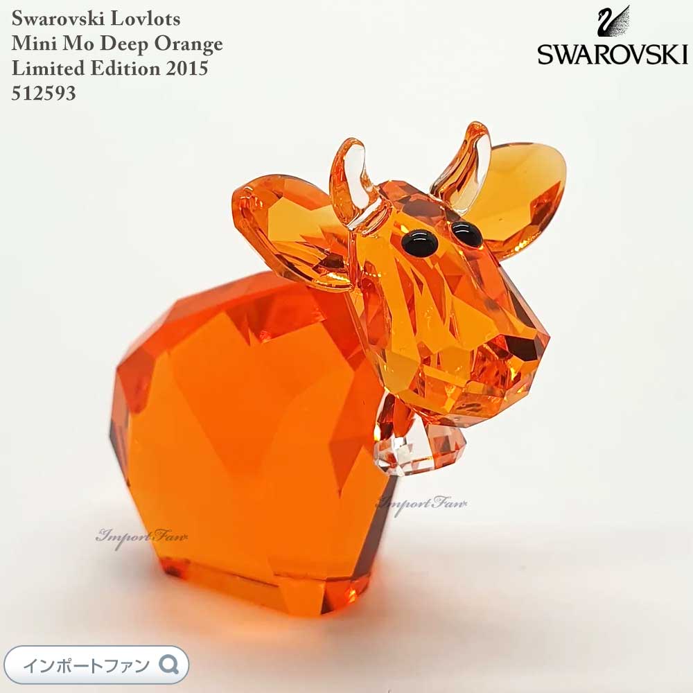 スワロフスキー　Missy Mo Cow ＆ 2007年限定 Pinky Mo スワロフスキー Missy Mo Cow ＆ 2007年限定 Pinky Mo スワロフスキー