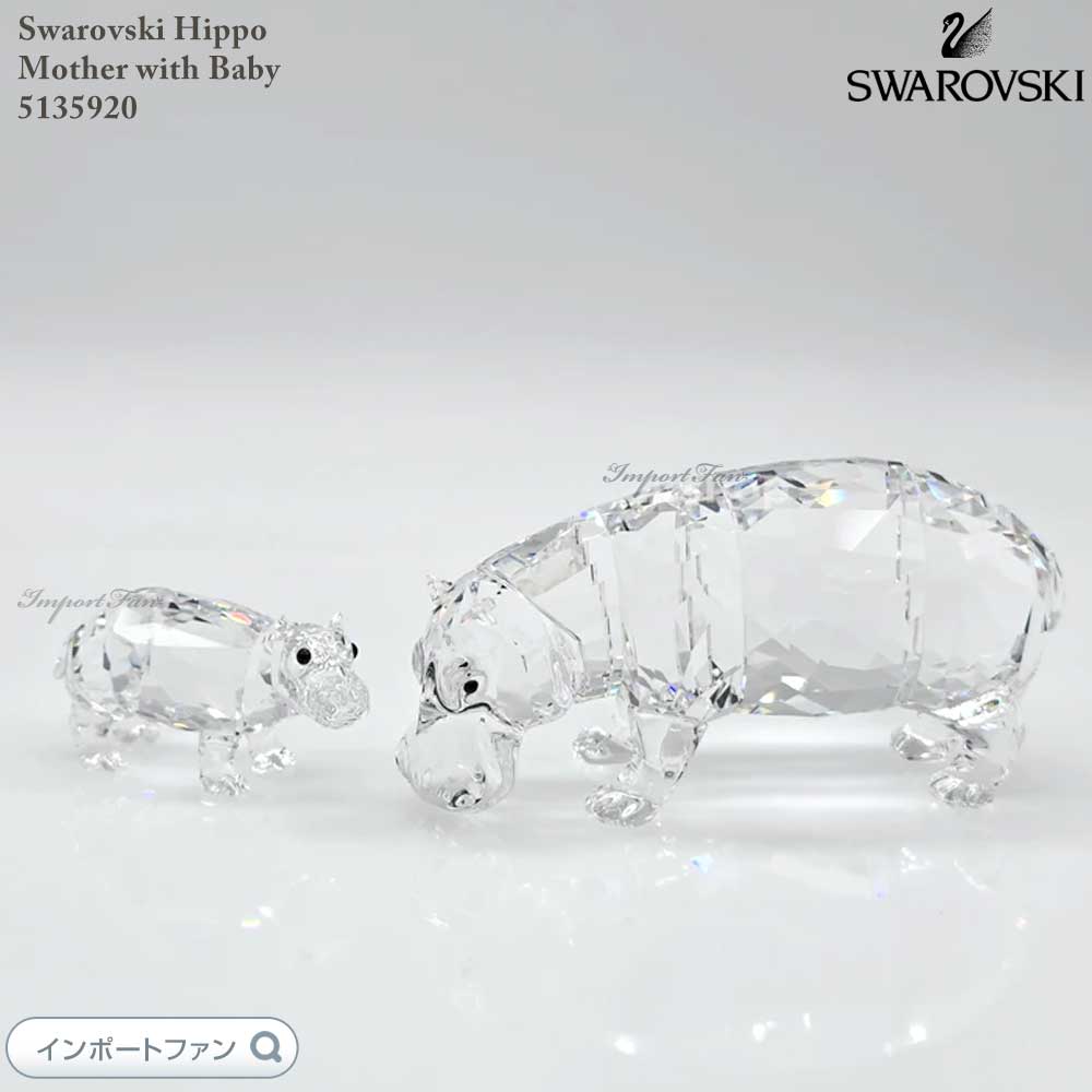 楽天市場】スワロフスキー Swarovski ベビーラブバーズ 199123